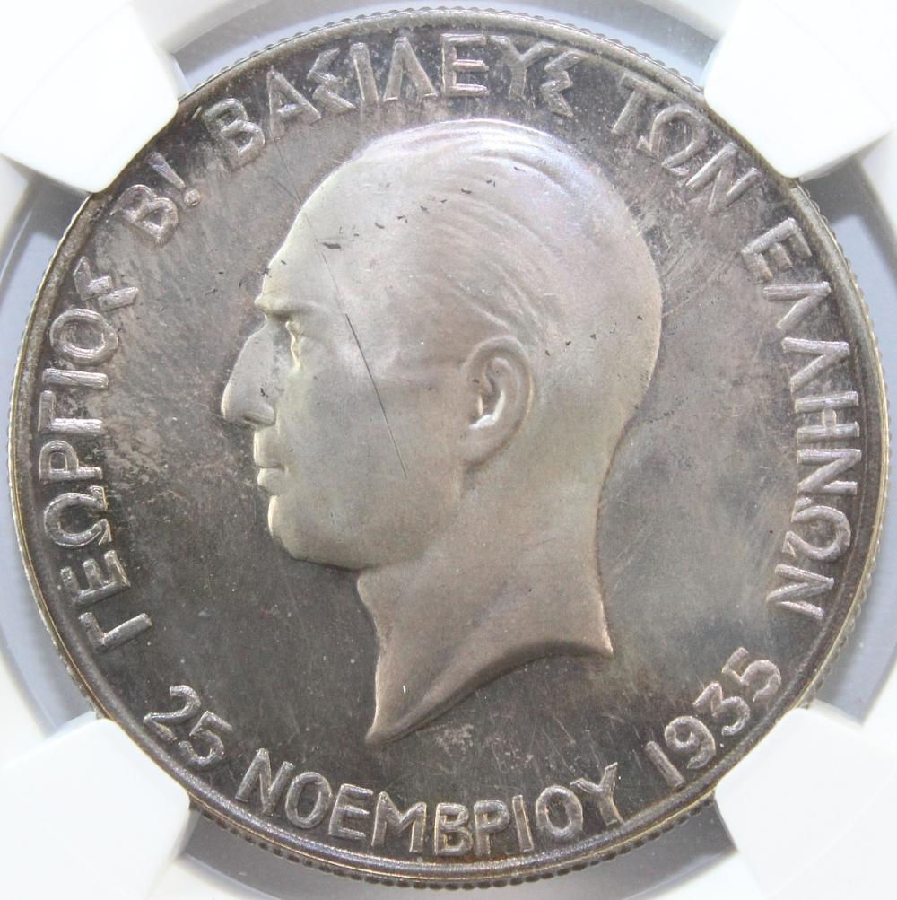 Greece 1935 (1940) Proof 10... image