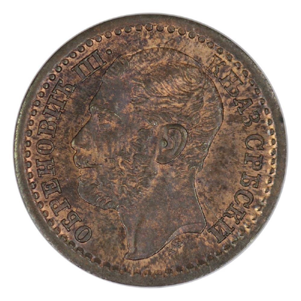 Serbia 1868 Para, Choice Un... image