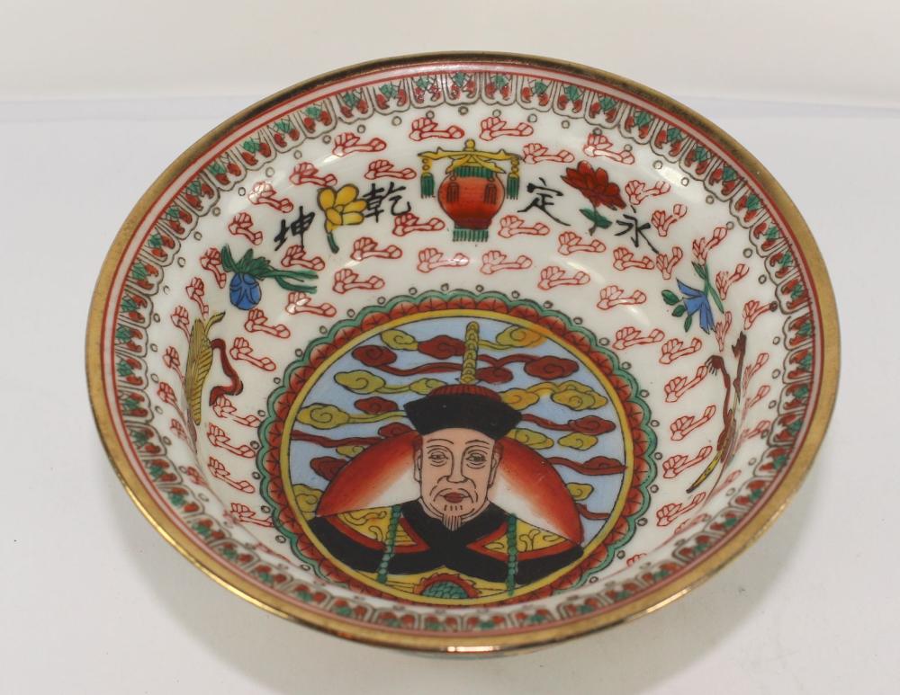 Chinese Hand-painted Bowl w... image