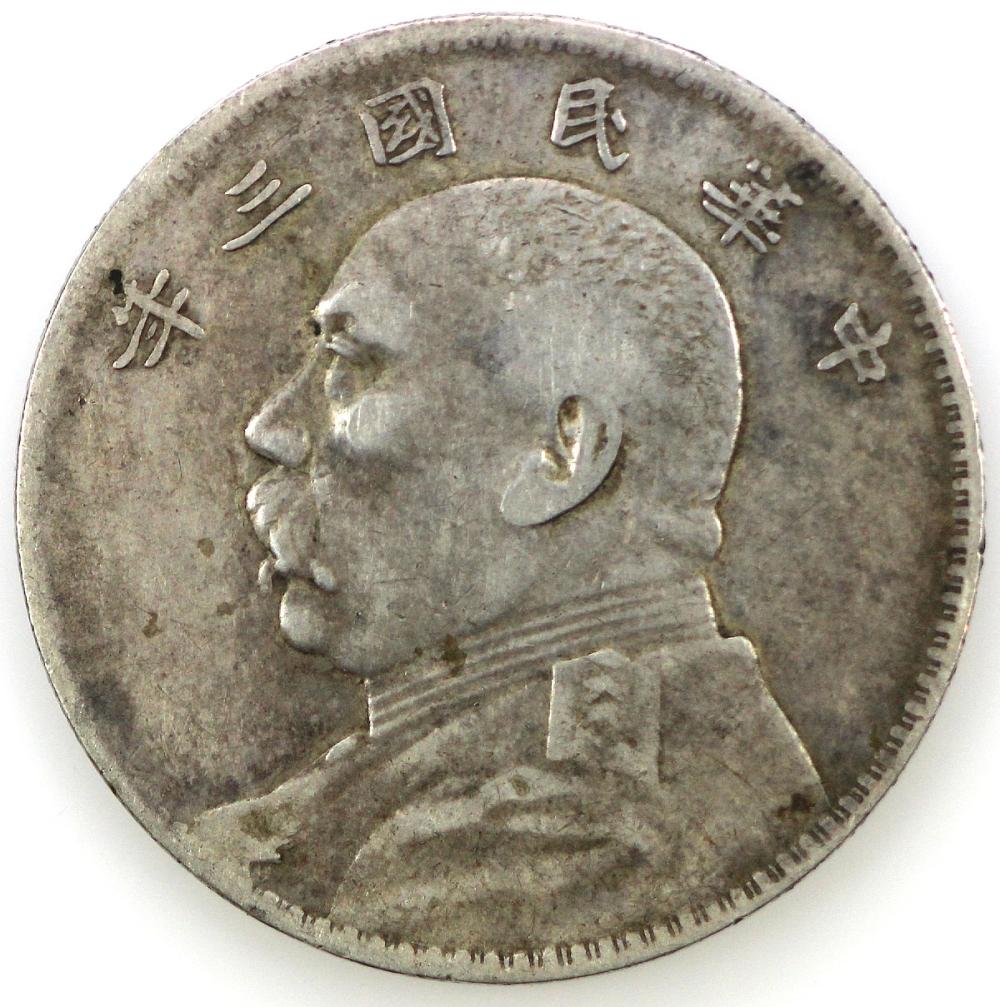 China. 1914 Silver (0.900) ... image