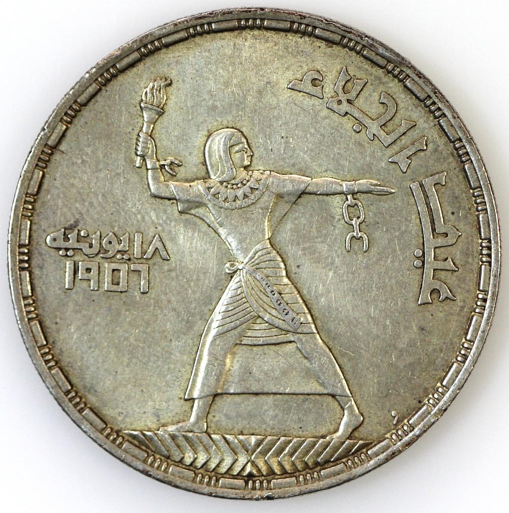 Egypt. 1956 Silver (0.900) ... image