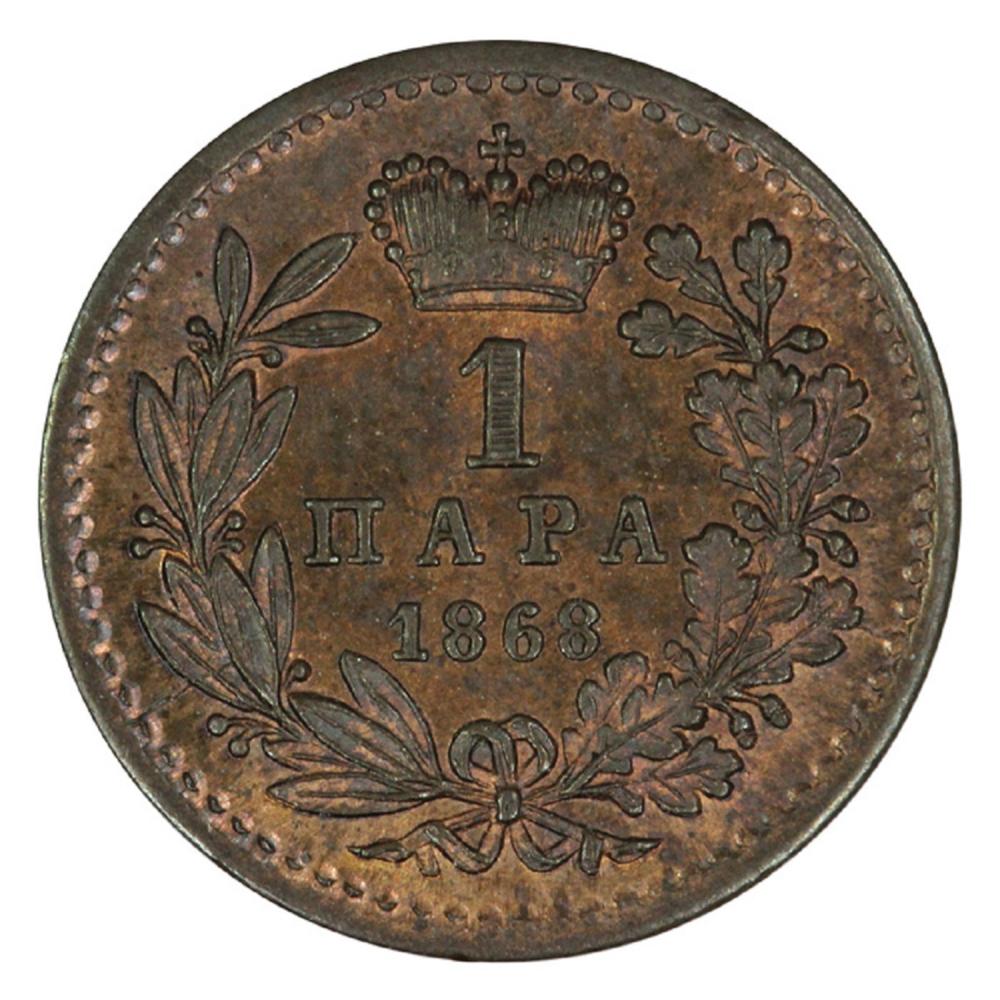 Serbia. 1868 Para, Choice U... image