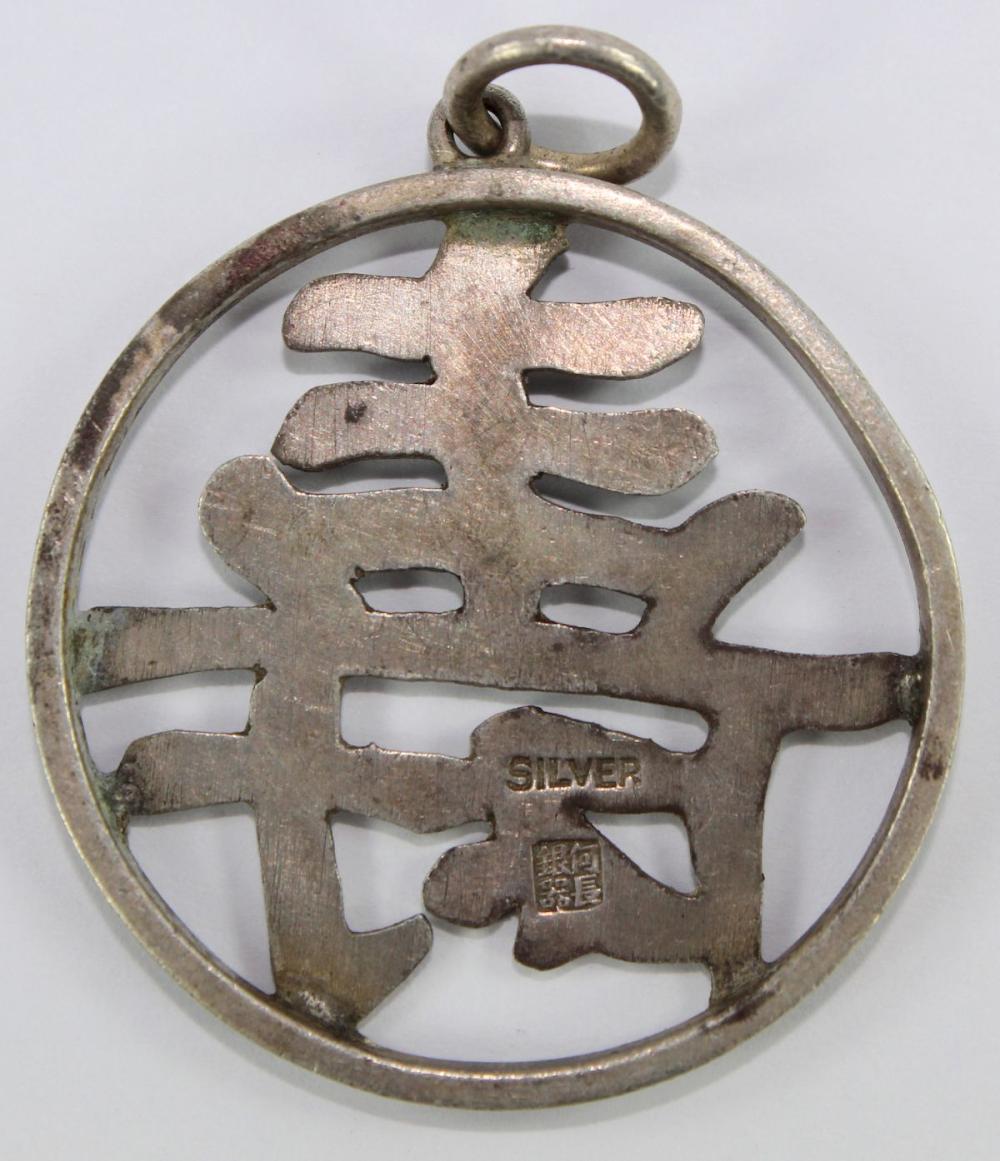 Vintage Chinese Silver (925... image