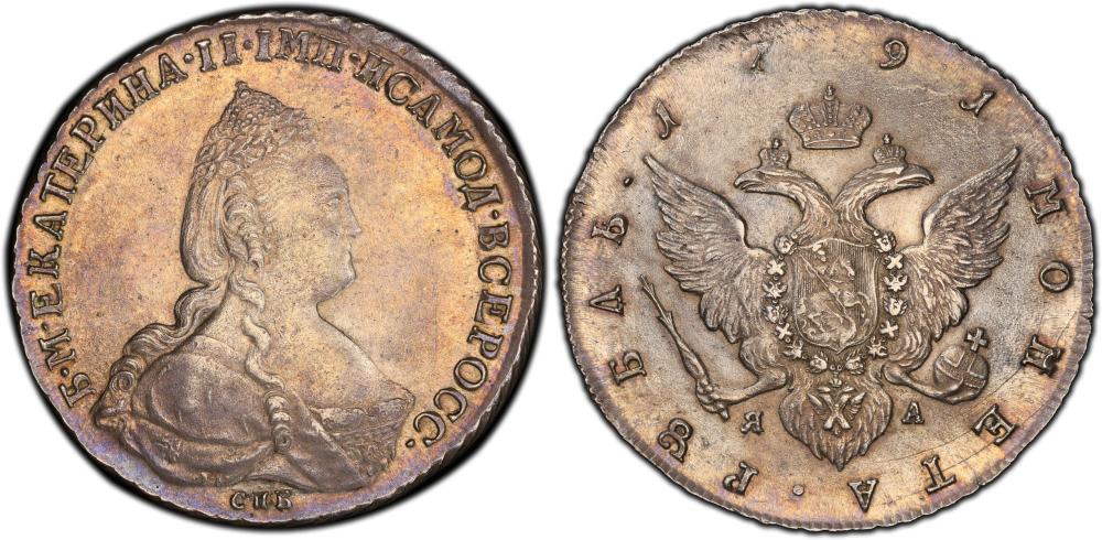 Explore Rare Russian Coins & Other Collectables