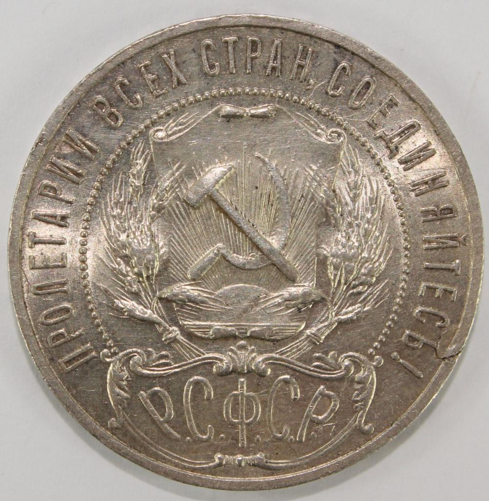 Russia (R.S.F.S.R.) 1921 Si... image