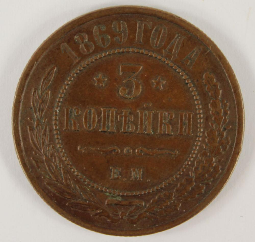 Russia (Imperial) 1869 E.M.... image