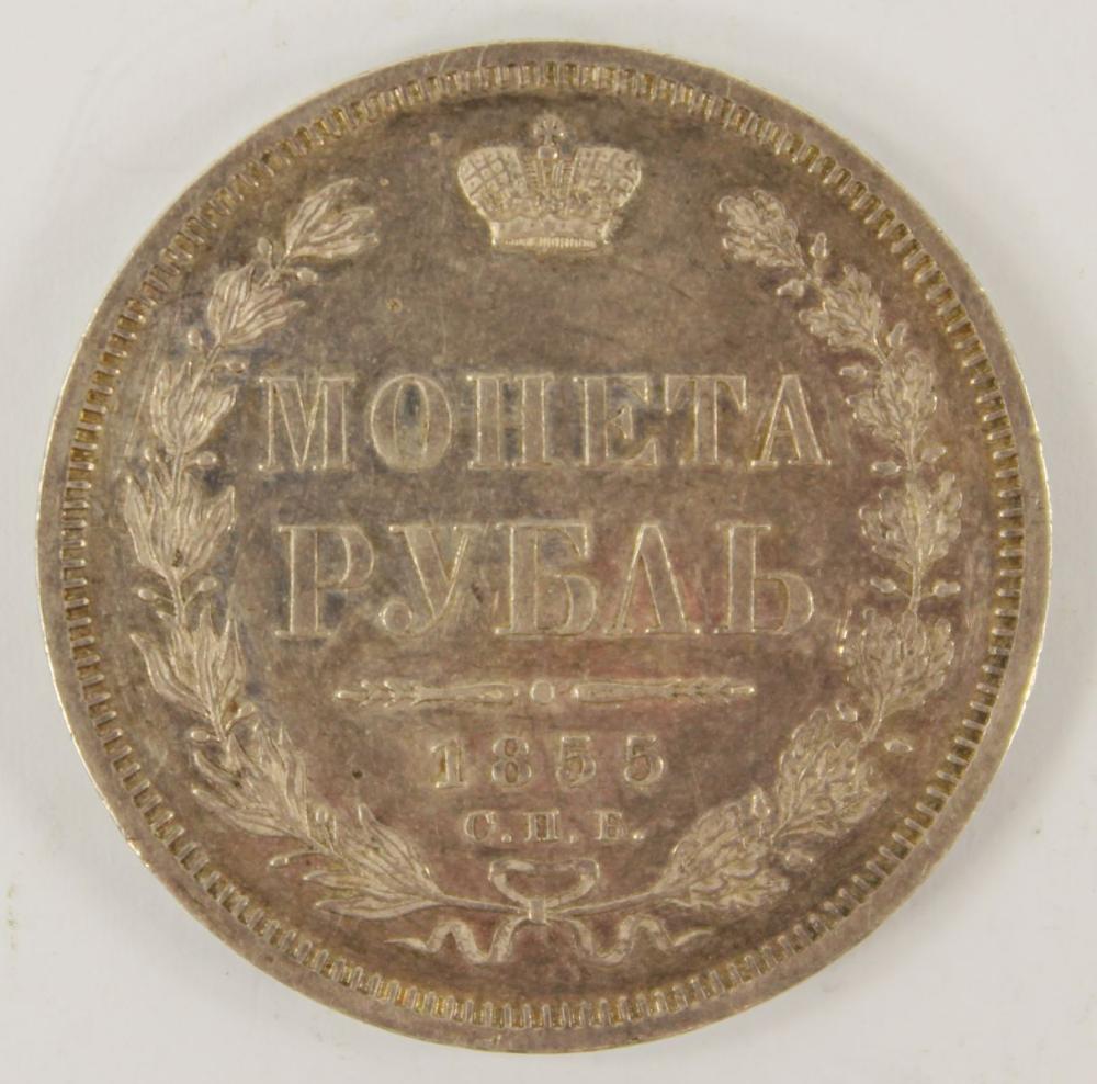 Russia (Imperial) 1855 Silv... image