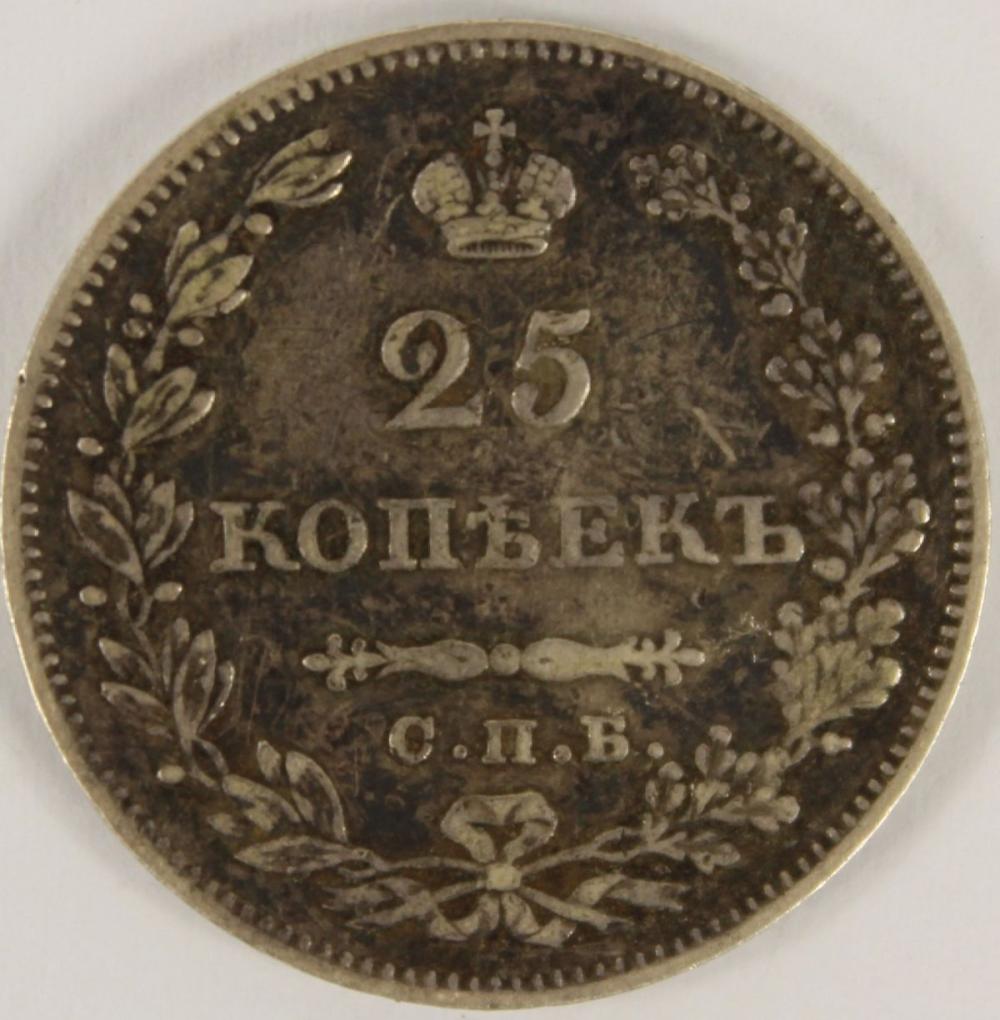 Russia (Imperial) 1829 Silv... image