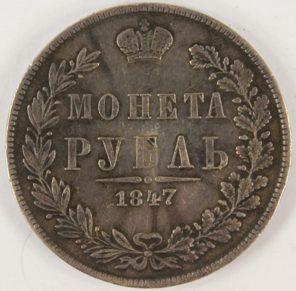 Russia (Imperial) 1847 WM S... image