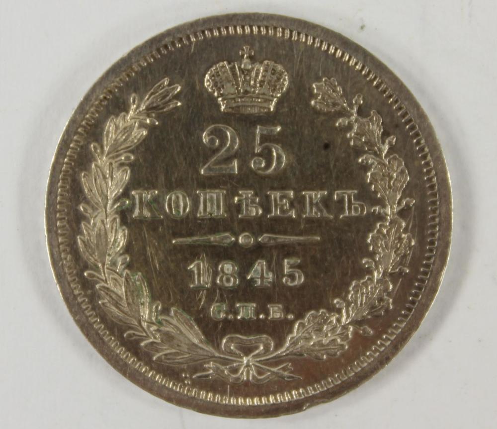 Russia (Imperial) 1845 Silv... image