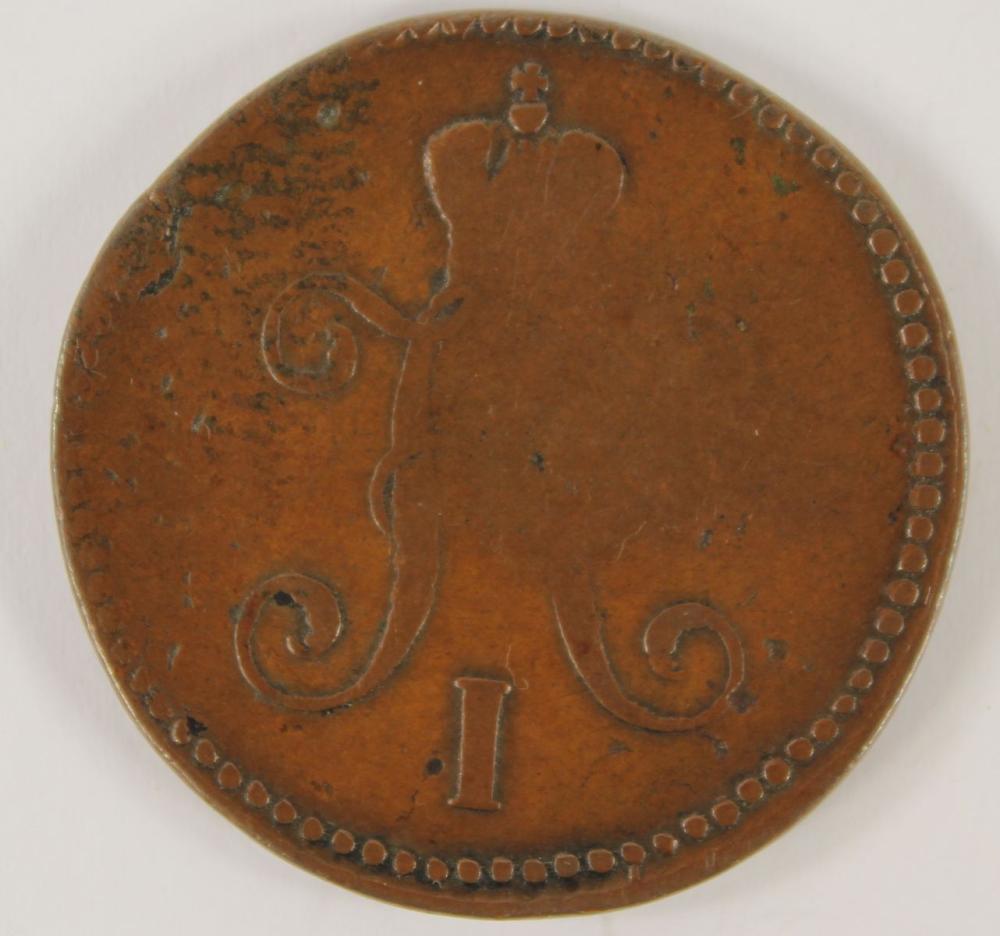 Russia (Imperial) 1845 C.M.... image