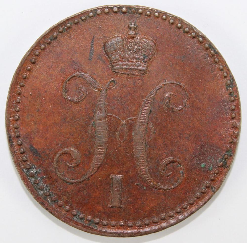 Russia (Imperial) 1844 E.M.... image