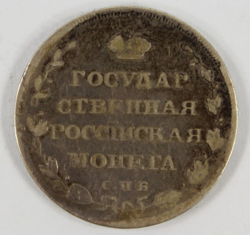 Russia (Imperial) 1810 Silv... image