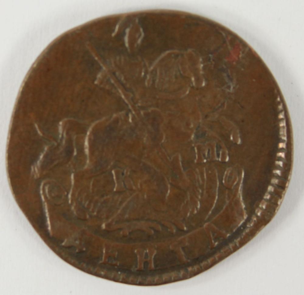 Russia (Imperial) 1793 K.M.... image