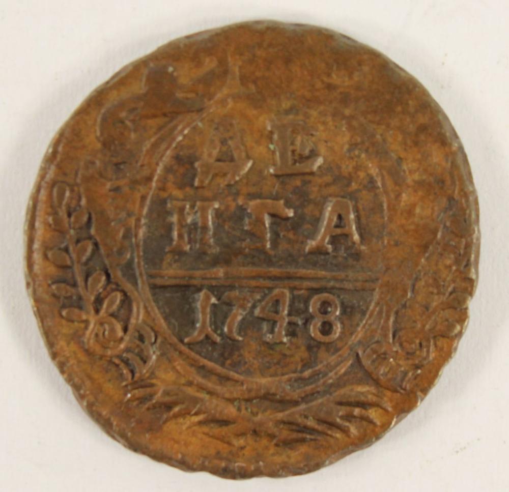 Russia (Imperial) 1748 Deng... image