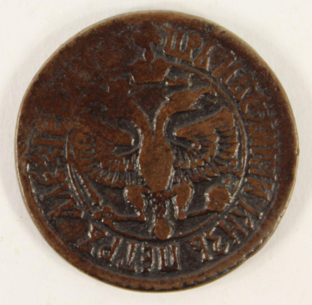 Russia (Imperial) 1703 Deng... image