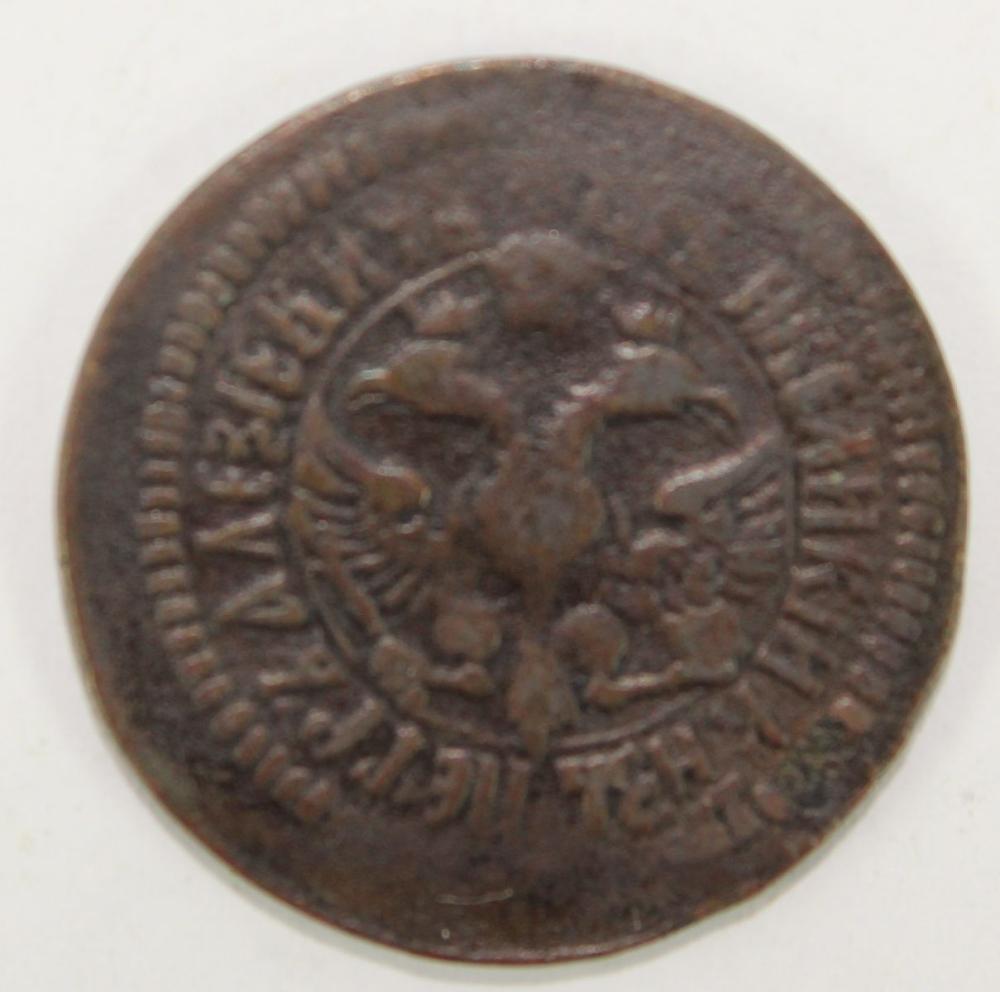 Russia (Imperial) 1700 Deng... image