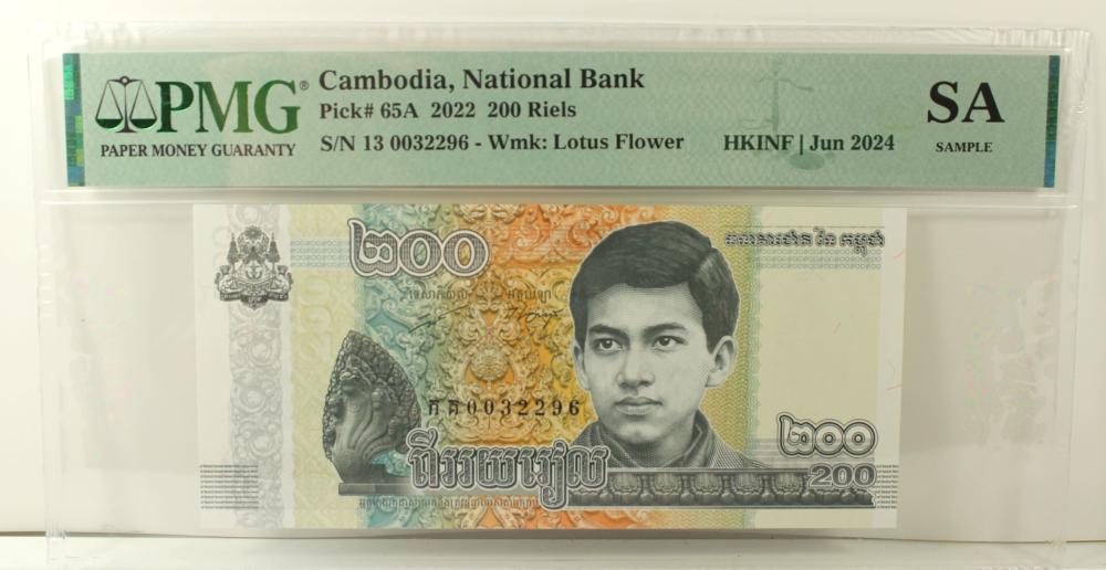 Cambodia National Bank 200 ... image