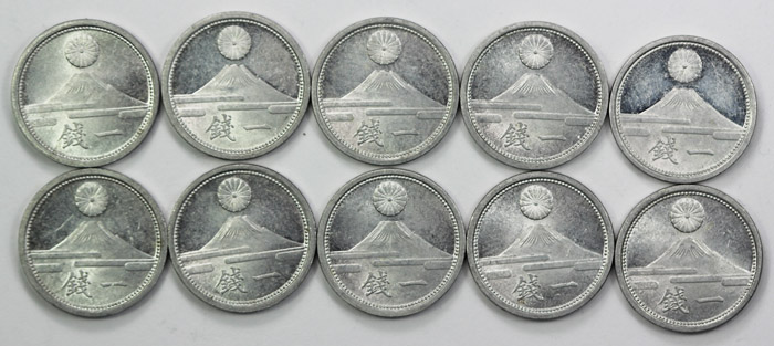 Japan 1942 Aluminium Sen, B... image