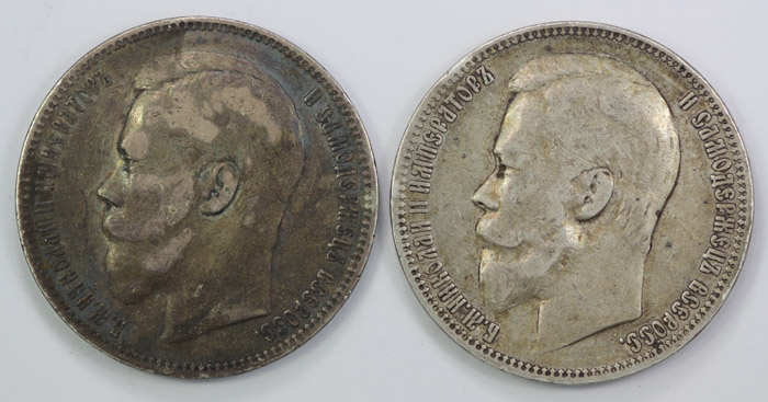 Russia 1896 Silver Rouble &... image