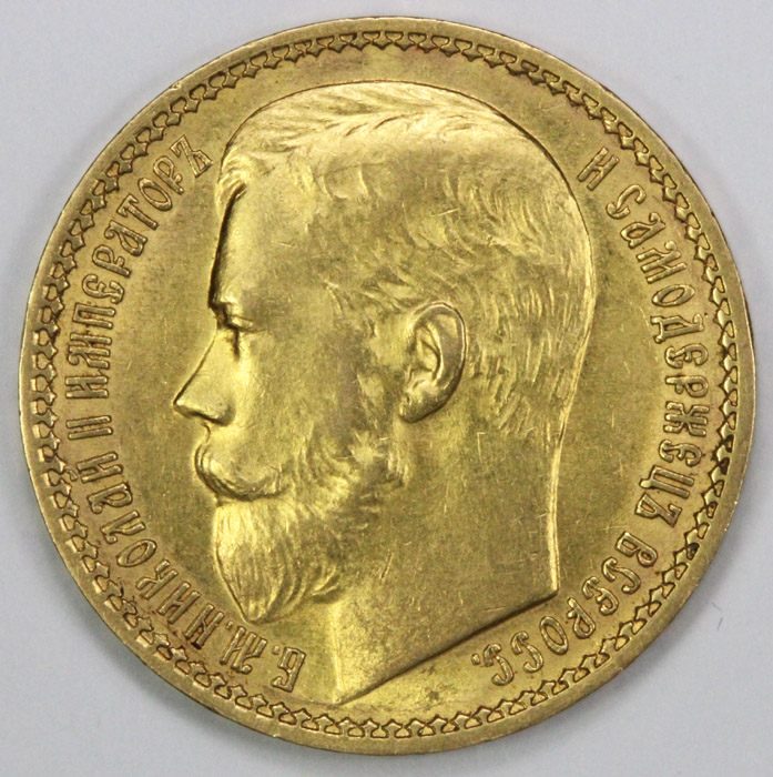 Russia 1897 Gold 15 Rouble,... image