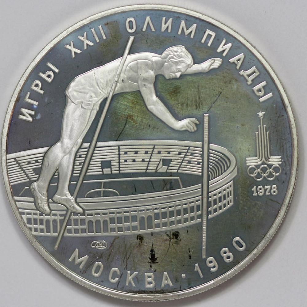 Russia 1978 Proof Silver (9... image