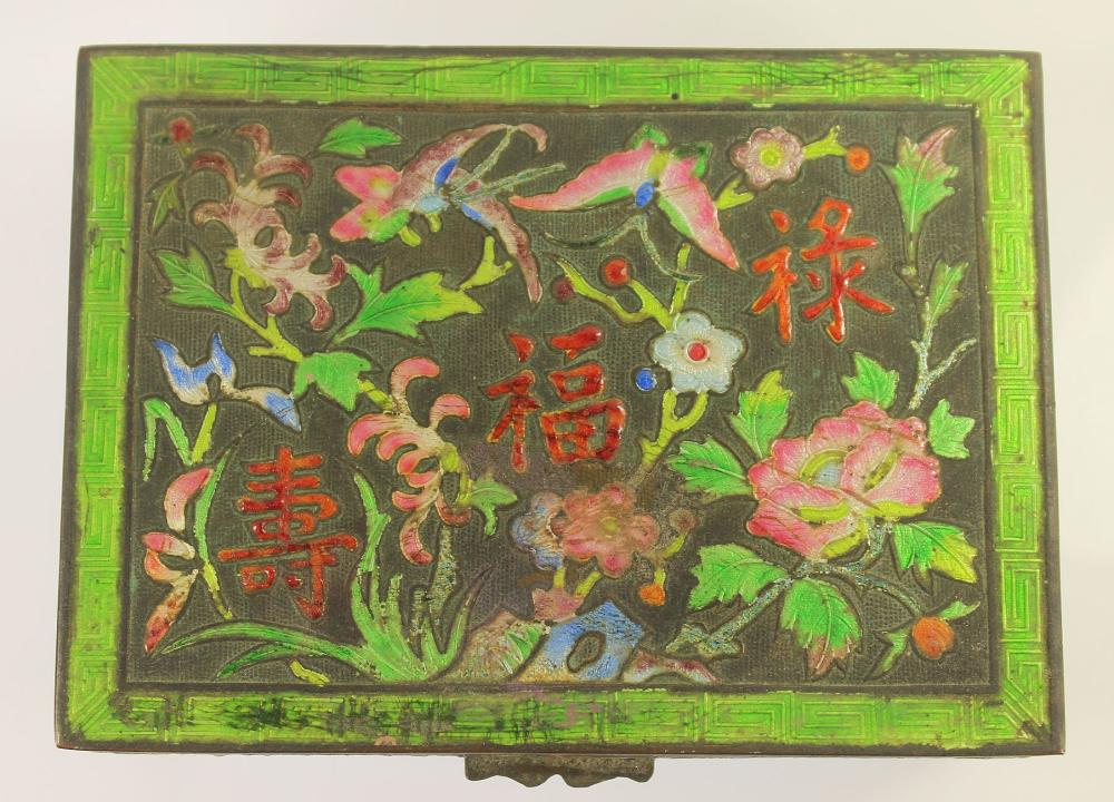 Vintage Chinese Metal box w... image