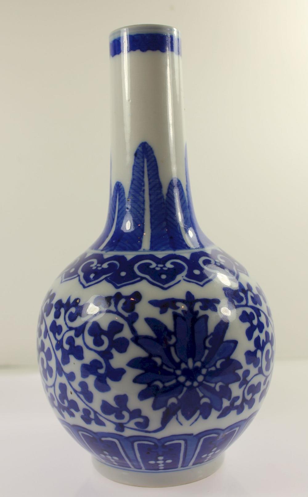 Vintage Chinese Blue & Whit... image