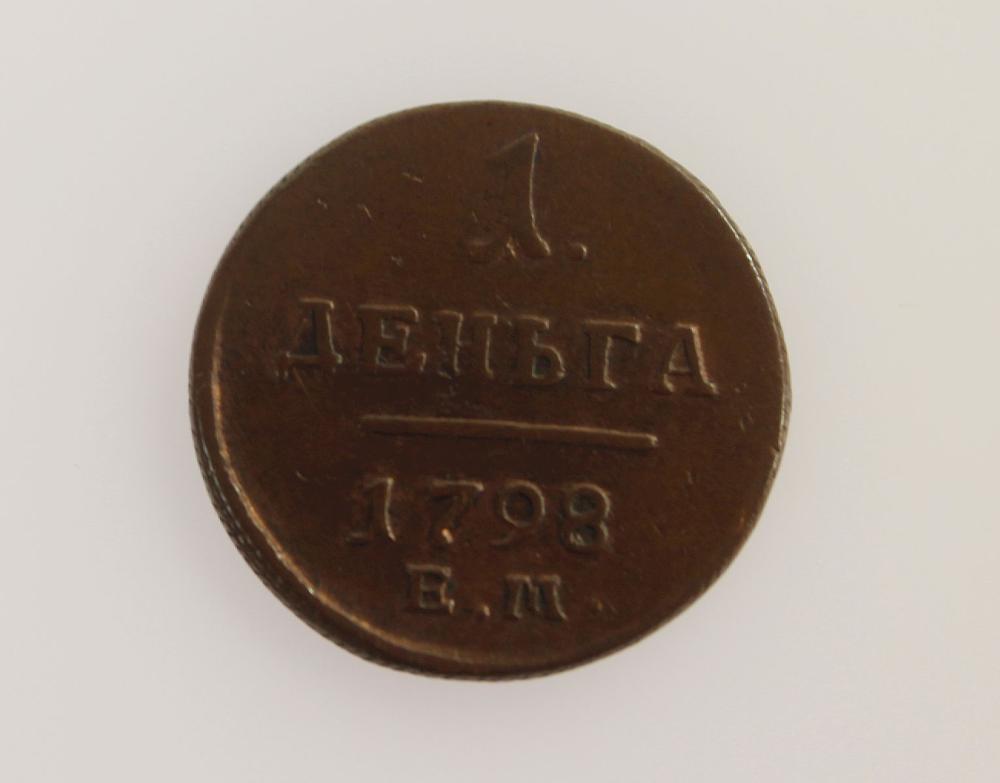 Russia 1798 1/2 Kopek, abou... image