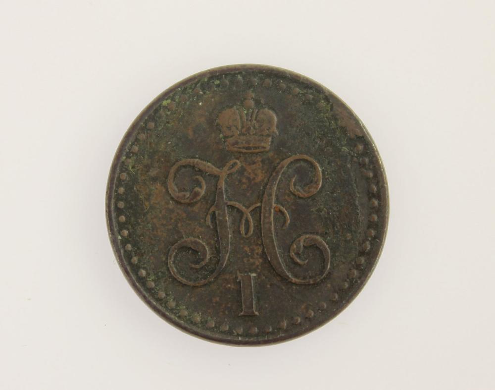 Russia 1841 1/2 Kopek, Very... image