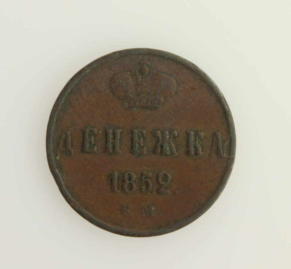 Russia 1852 1/2 Kopek, Very... image