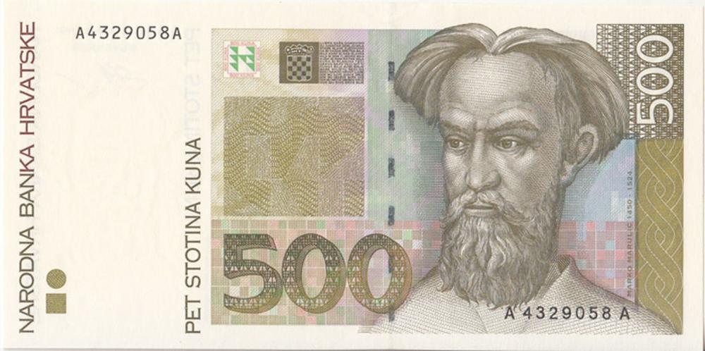 Croatia 1993 500 Kuna (1994... image