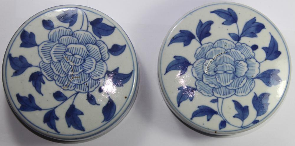 Matching Chinese Blue & Whi... image