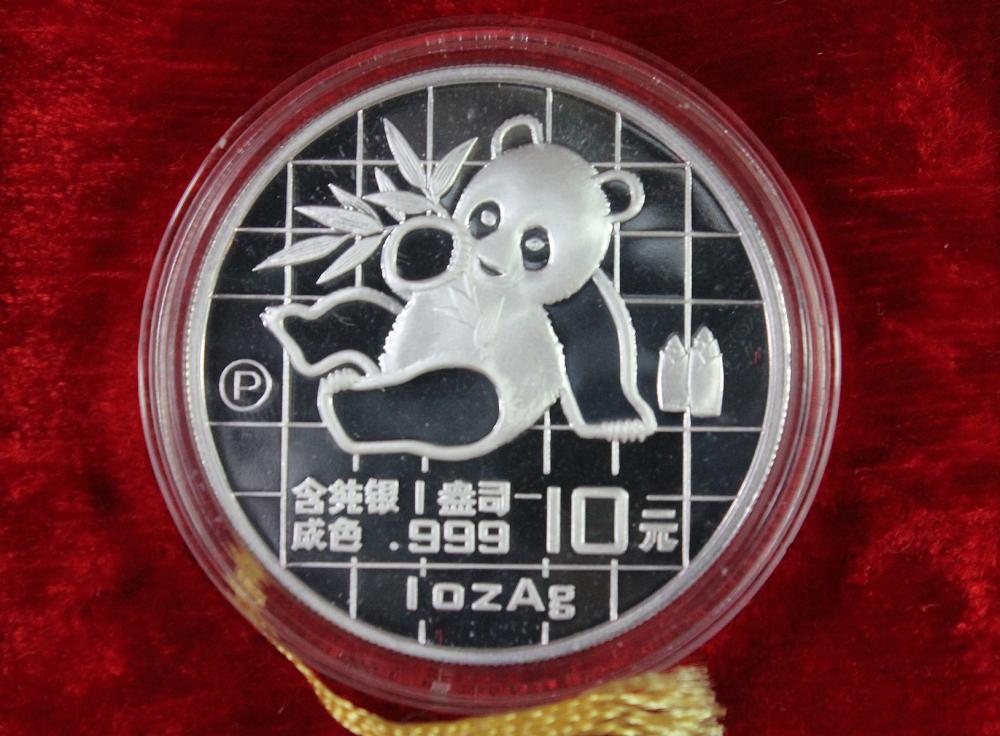 China. 1989 Proof 'Panda' S... image