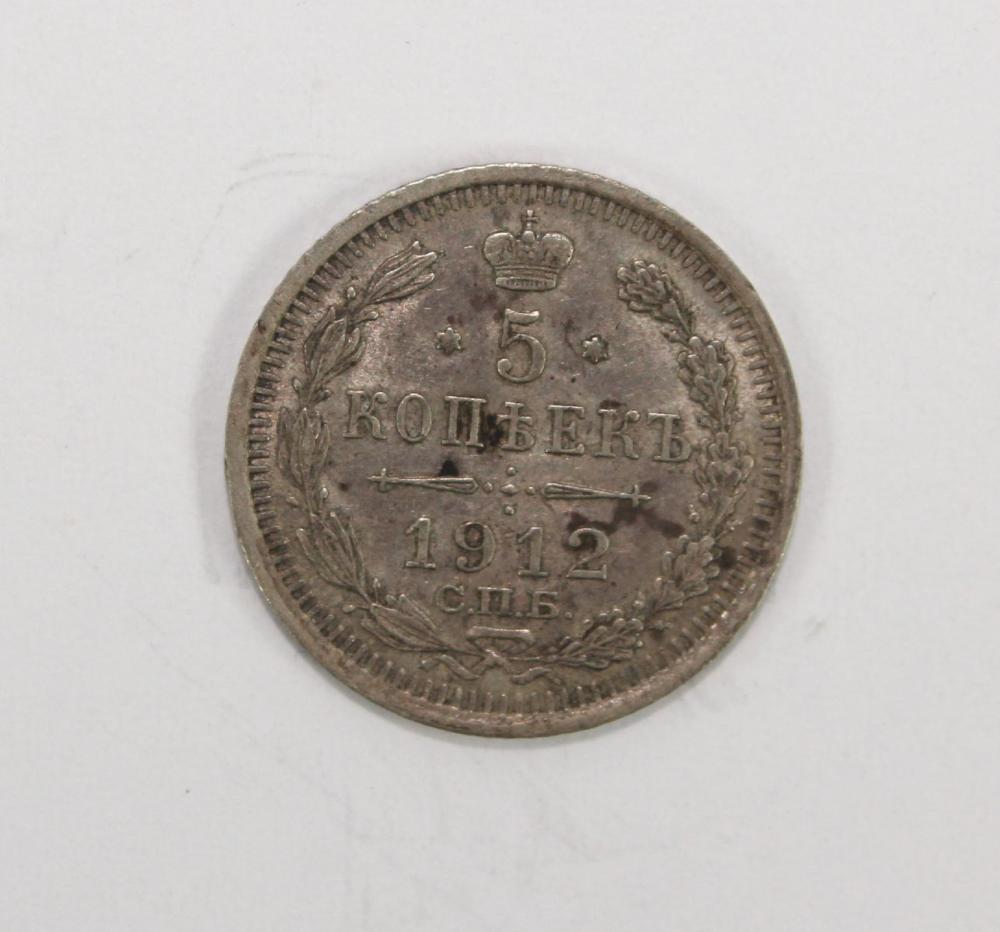 Russia 1912 Silver (500) 5 ... image