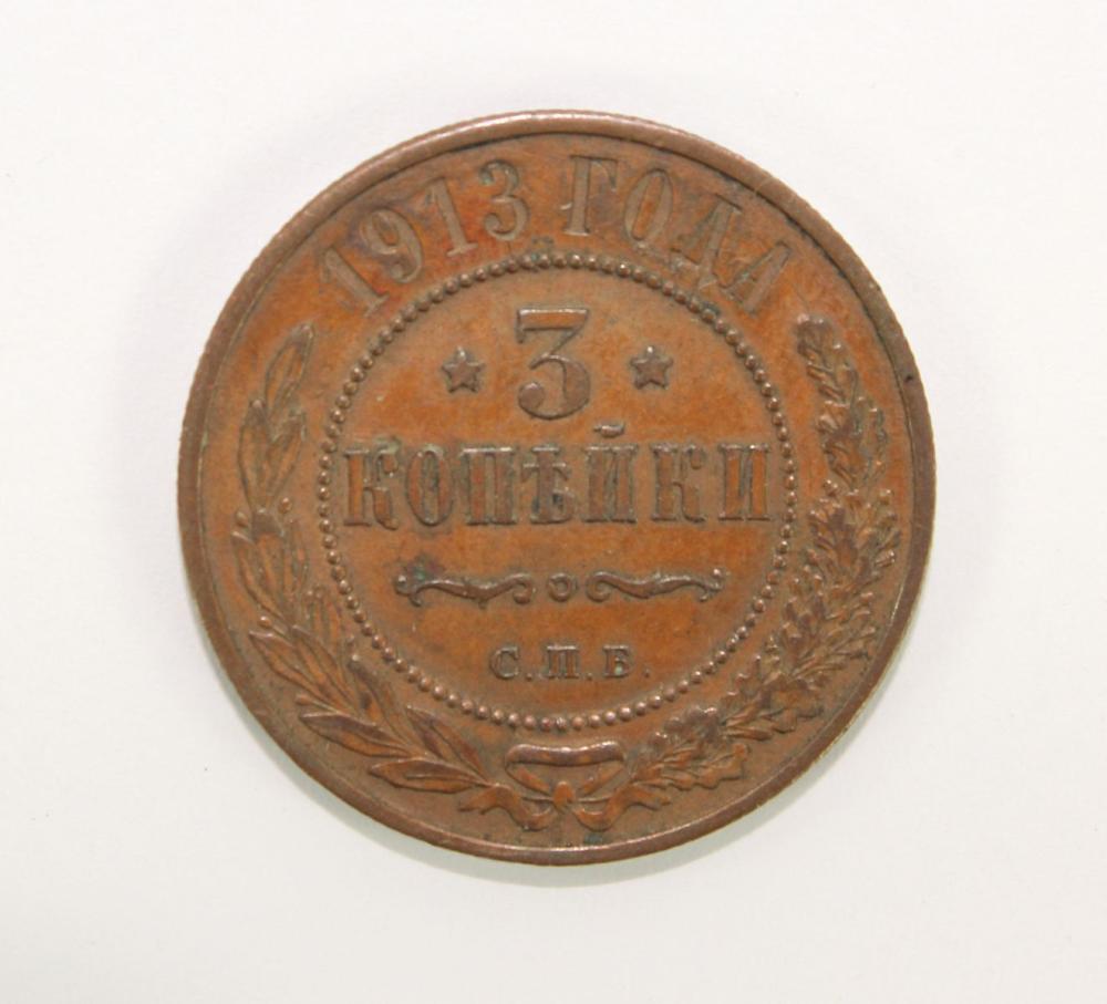 Russia 1913 Copper 3 Kopek,... image