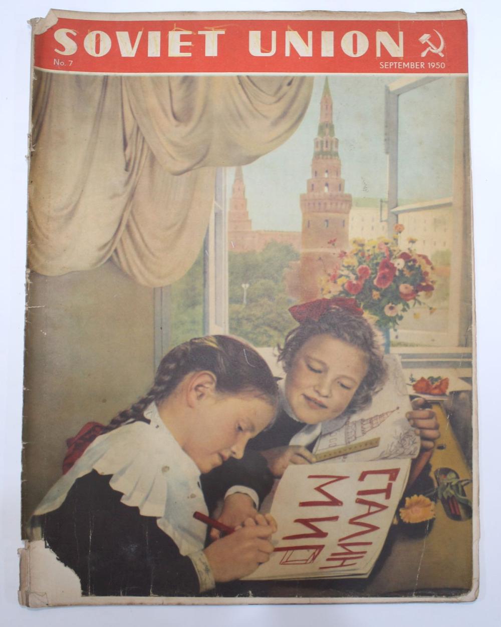 1950 Soviet Union Illustrat... image