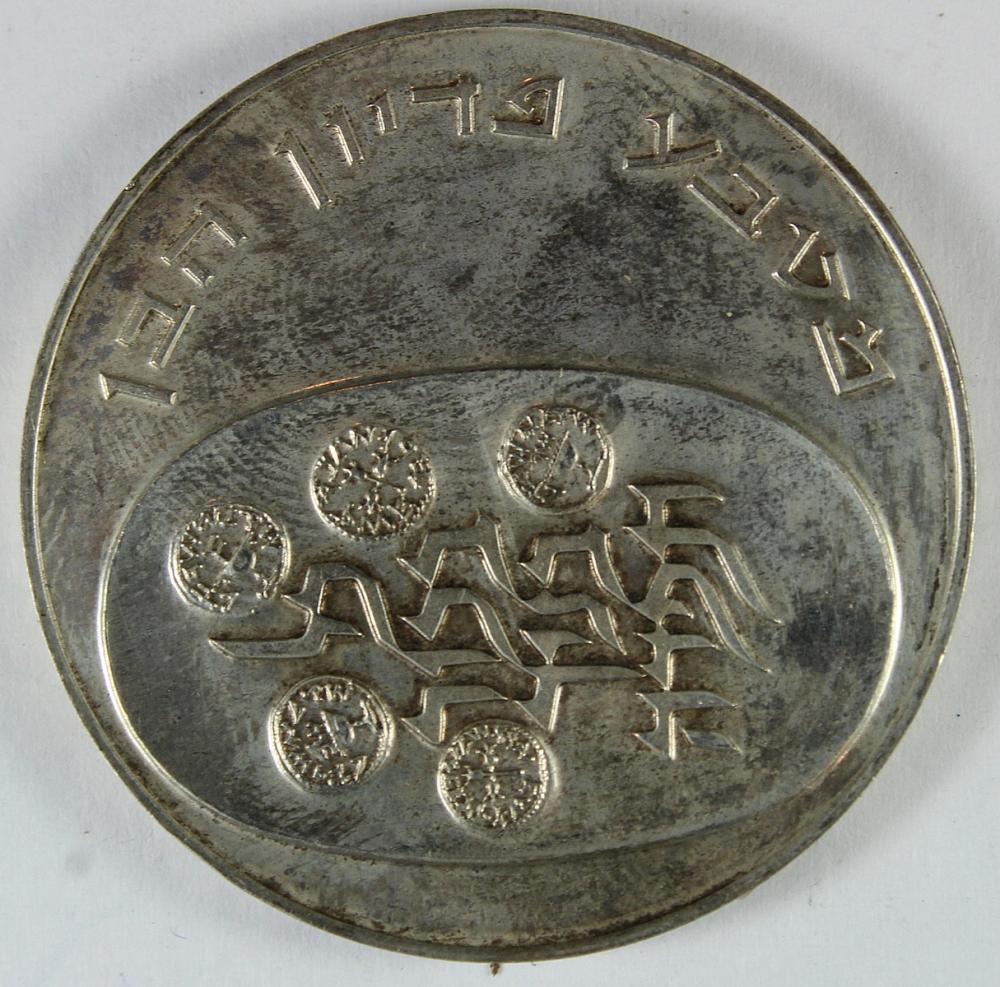 Israel. 1973 'Pidyon' Silve... image