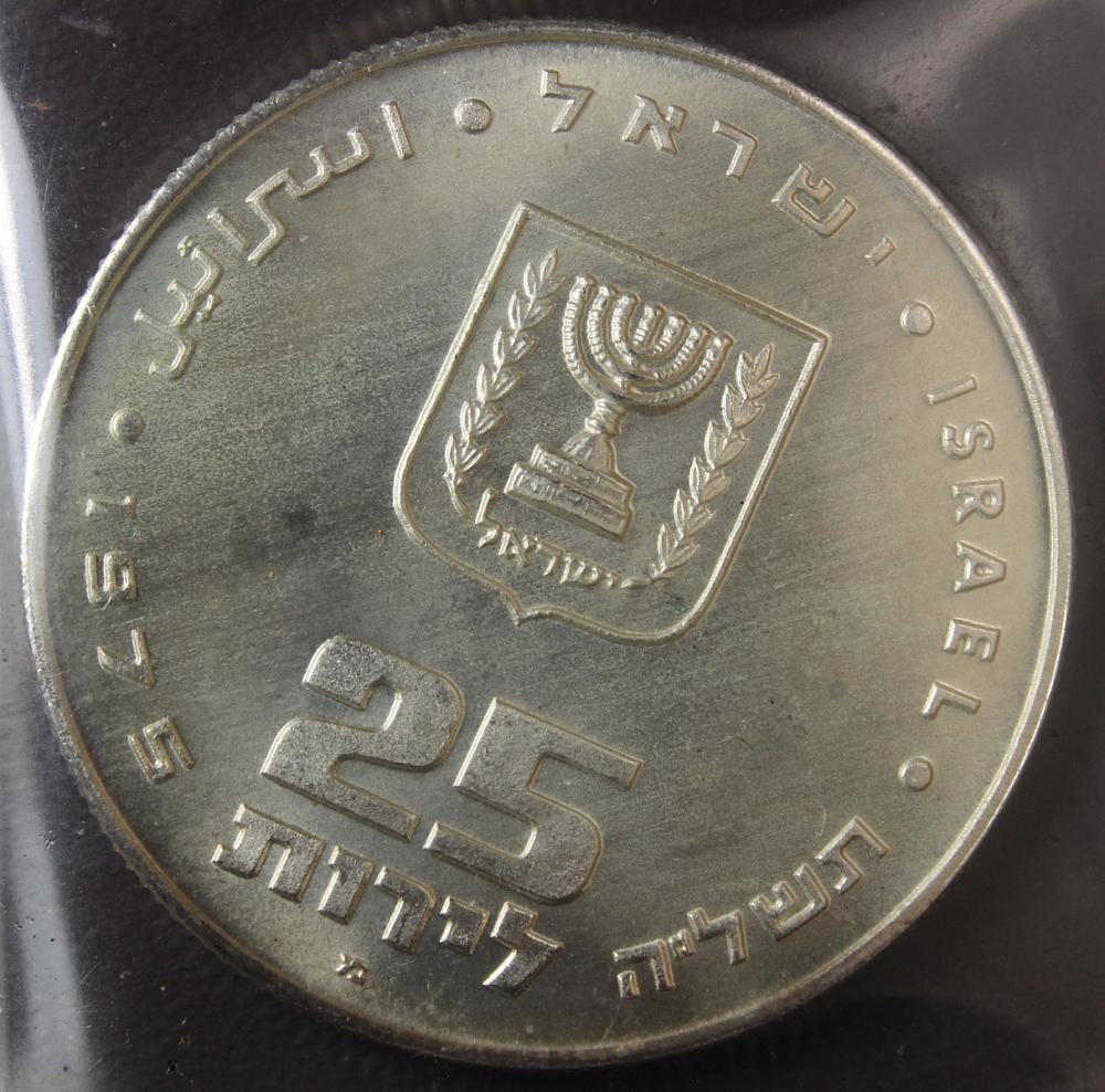 Israel. 1975 'Pidyon' Silve... image