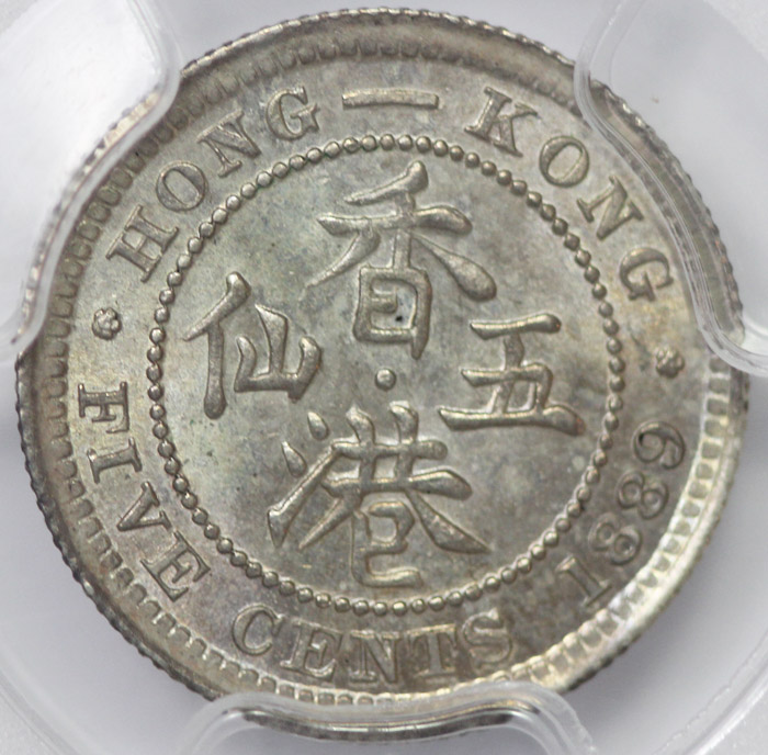 Hong Kong 1889 Five Cent, P... image