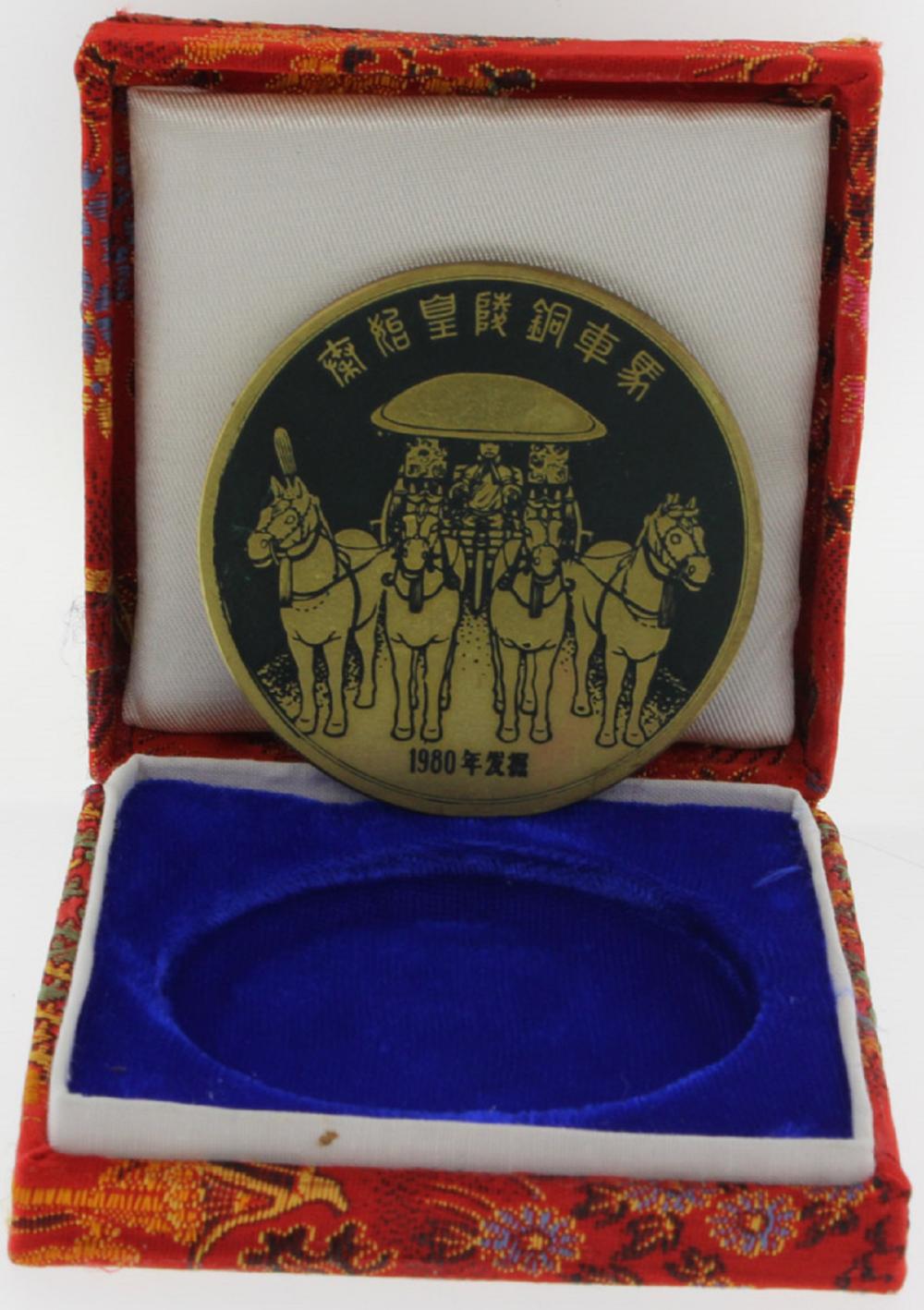 China. 1980 Souvenir Brass ... image