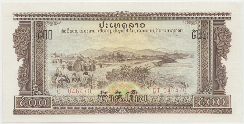 Laos. (1975) 500 Kip, Uncir... image