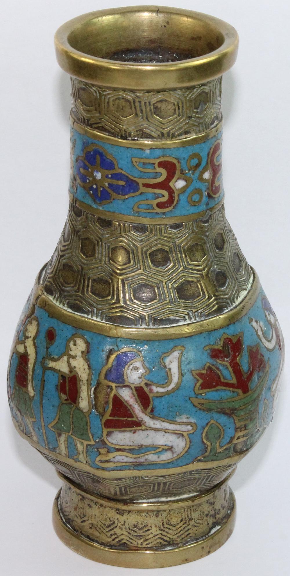 Egyptian-style Brass Vessel... image