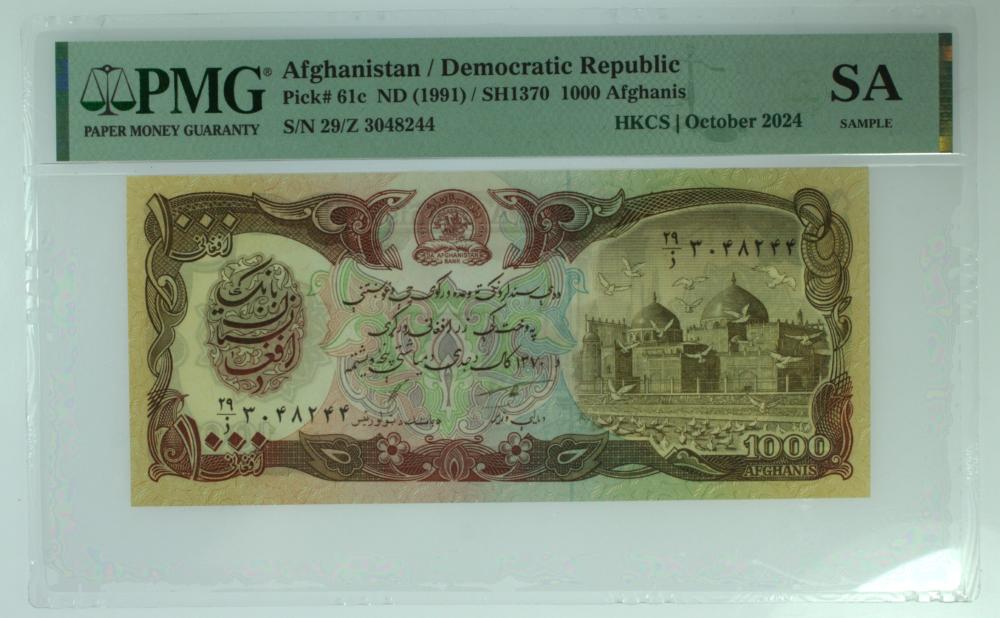 Afghanistan ND( 1991) 1000 ... image