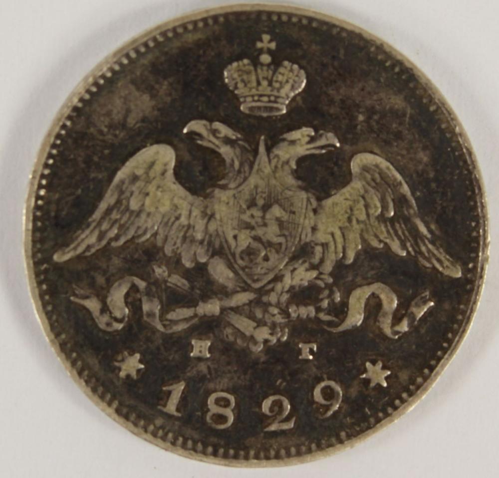 Russia (Imperial) 1829 Silv... image