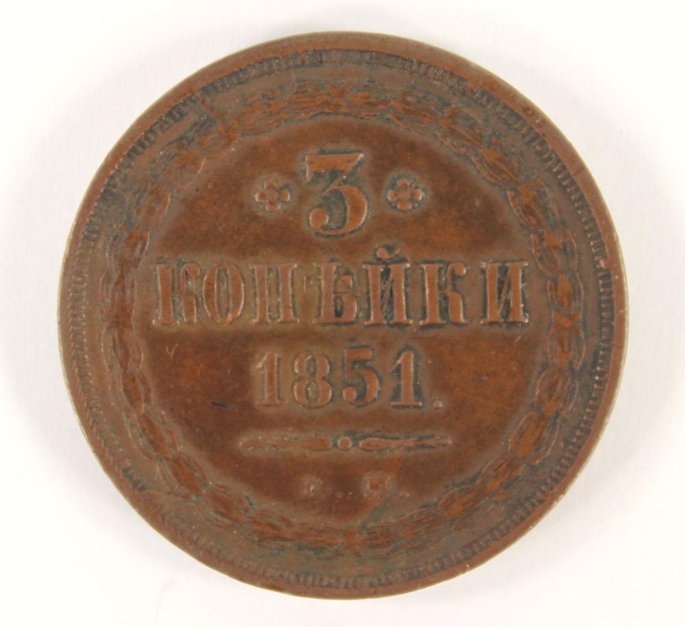 Russia (Imperial) 1851 EM C... image