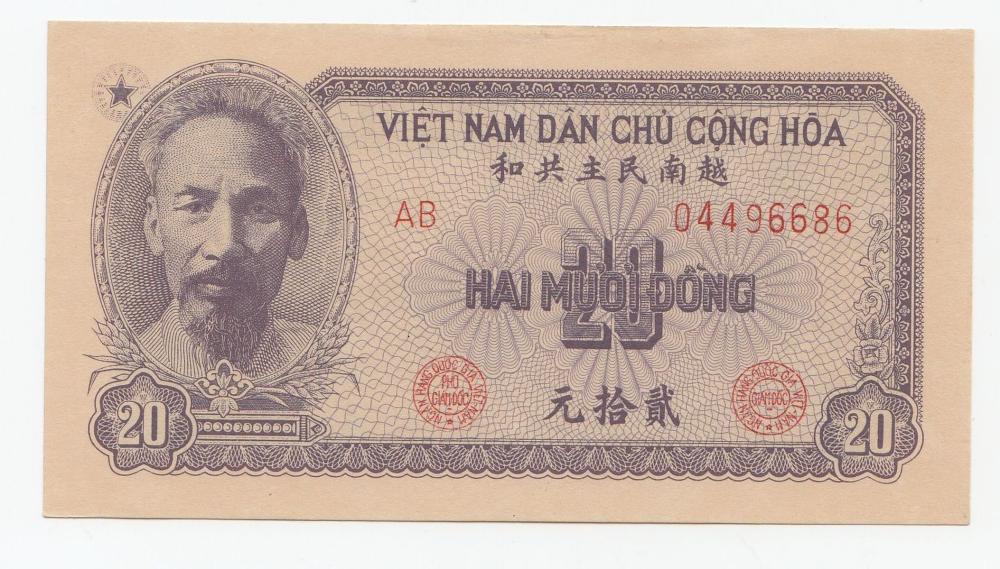 Vietnam 1951 20 Dong, Uncir... image