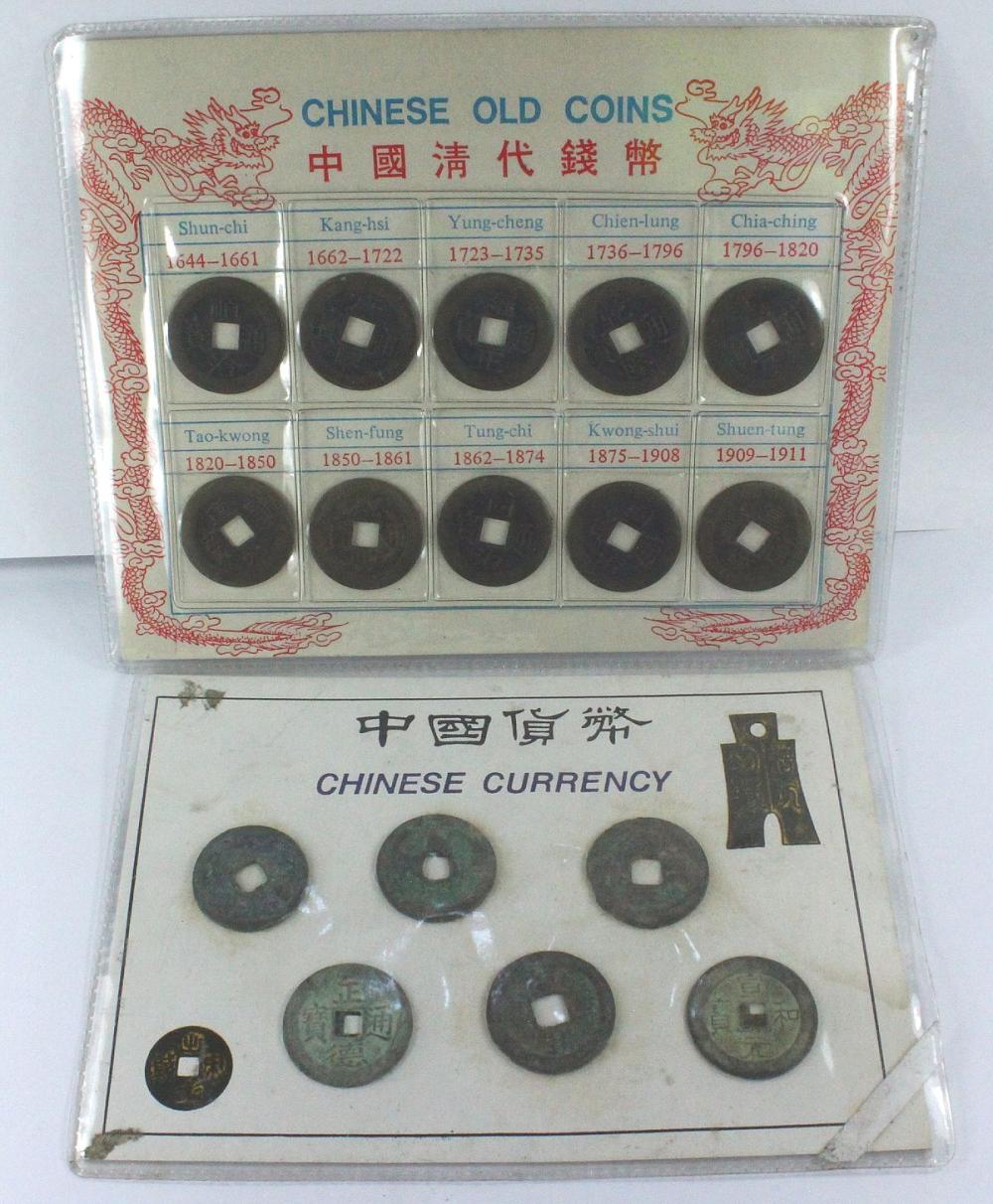 China 1644-1661 Cash Coins,... image