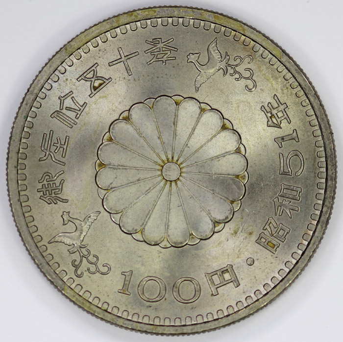 Japan 1977 Commemorative 10... image