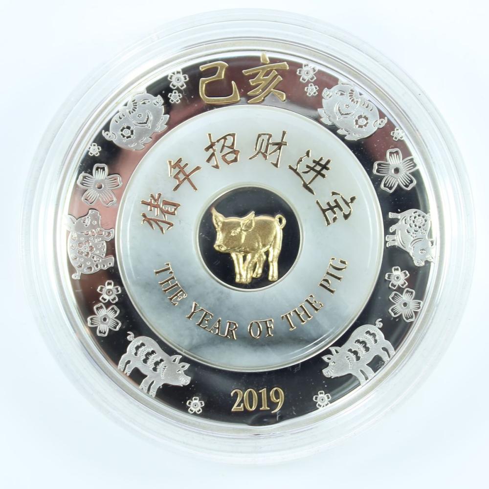 Laos 2019 Lunar Series - 'Y... image